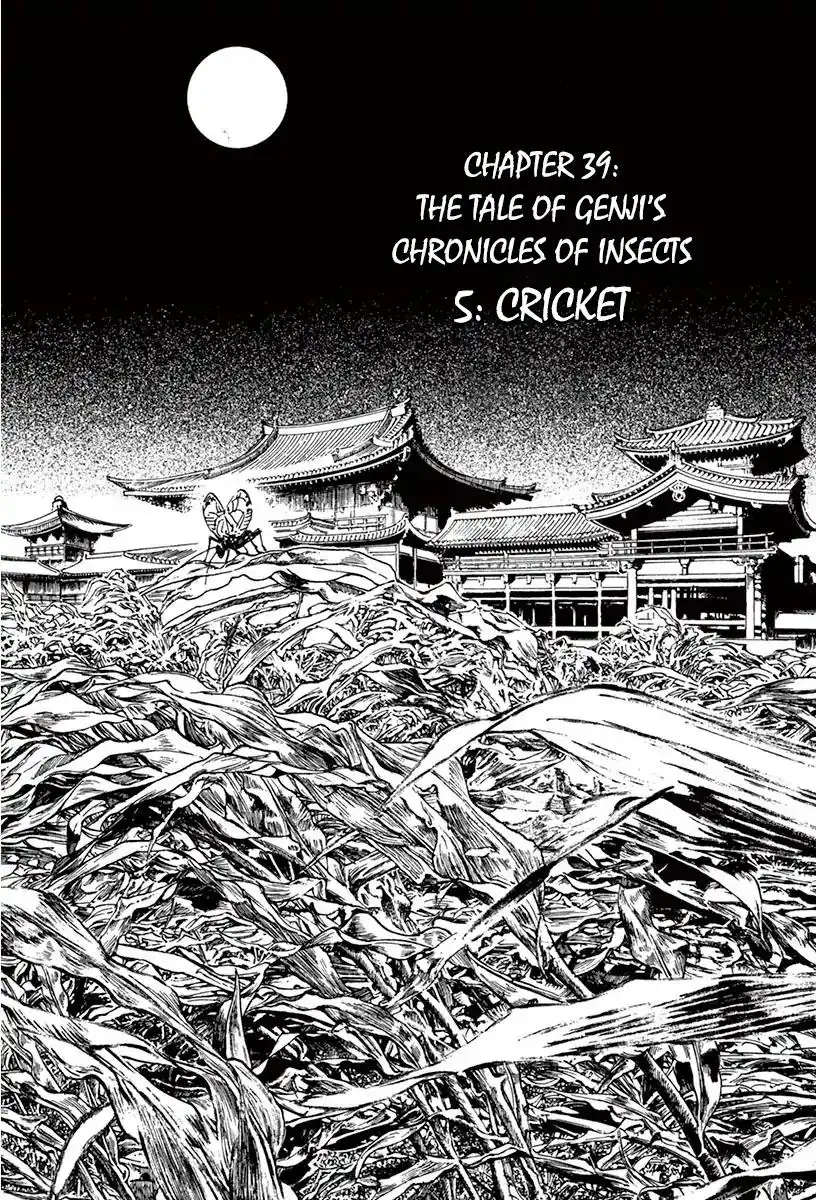 Munakata Kyouju Ikouroku Chapter 39.5 1